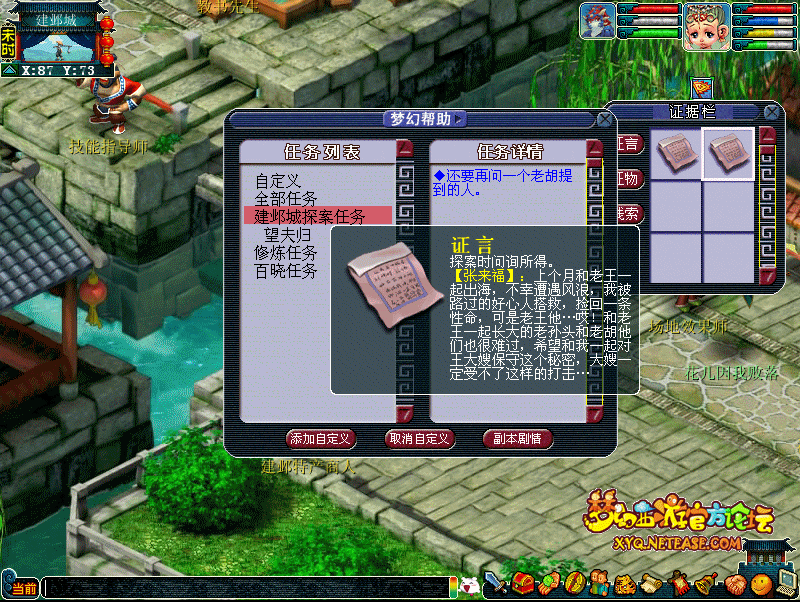 探索无尽海域：手游《海贼王》的魅力解析