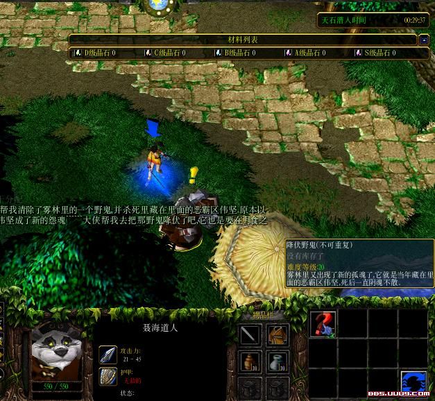 手游火影攻略：全方位掌握忍者世界