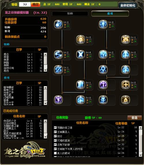 梦幻手游打金：掌握赚钱攻略，轻松实现财富自由