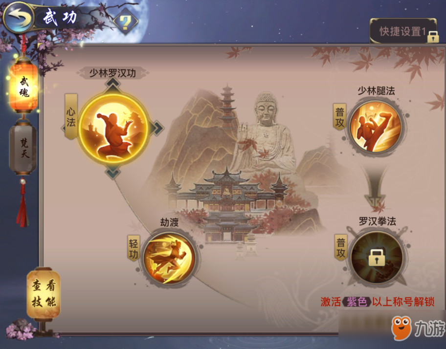 安卓版手游：探索无限乐趣的掌上世界