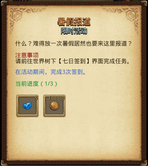 生化危机7攻略：全方位解析 survival hints