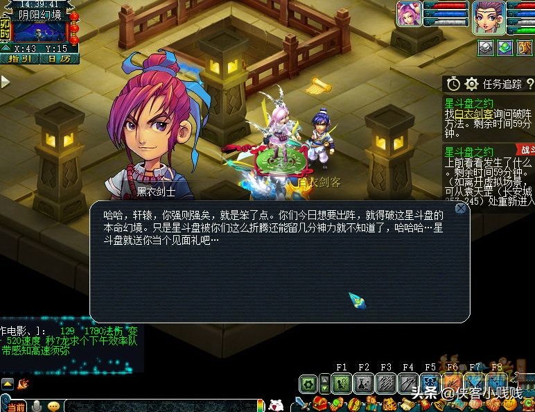 甜心恋人攻略：打造完美恋爱游戏体验