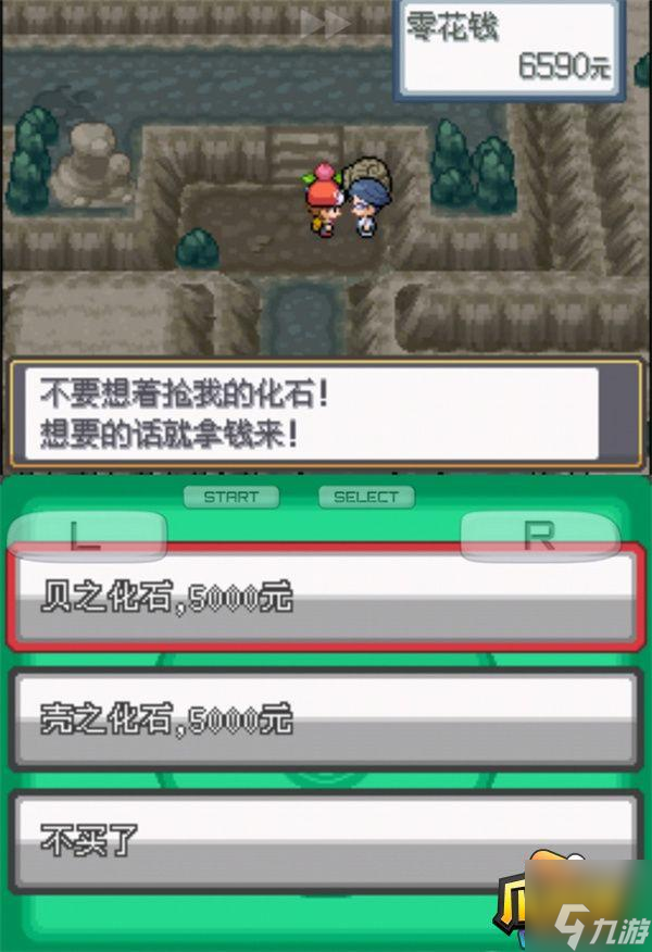 蘑菇队长攻略：全面掌握游戏技巧，成为顶尖玩家