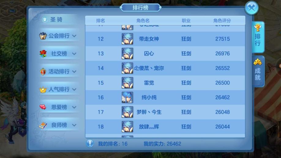 探索iOS手游平台：无限乐趣尽在掌中