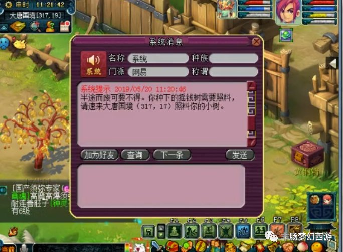 摔跤手游：激情碰撞，体验真实的摔跤乐趣