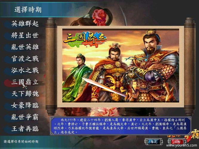 摔跤手游：激情碰撞，体验真实的摔跤乐趣