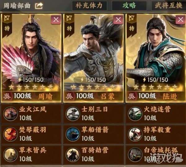 梦幻西游序列号领取：详解攻略与注意事项