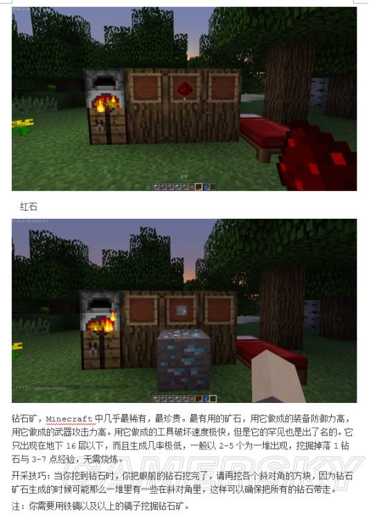 清宫计攻略：掌握策略，成为后宫赢家