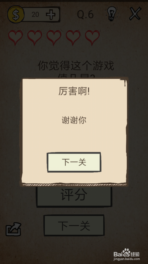 梦幻西游太清符：揭秘神秘道具的奥妙