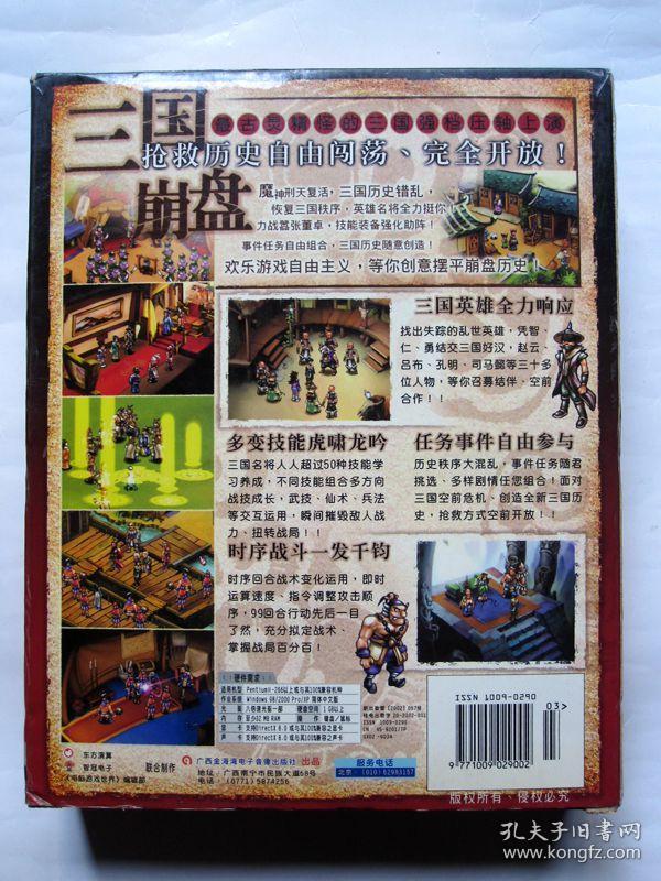 梦幻西游兽决顺序图：掌握最佳打书顺序，提升宠物实力