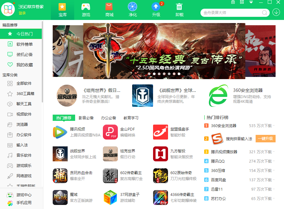 梦幻西游任务神兽：揭秘游戏中的神秘助力
