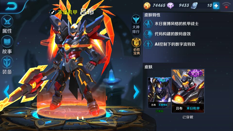 探索梦幻西游无限仙玉私服：畅游梦幻世界的新体验