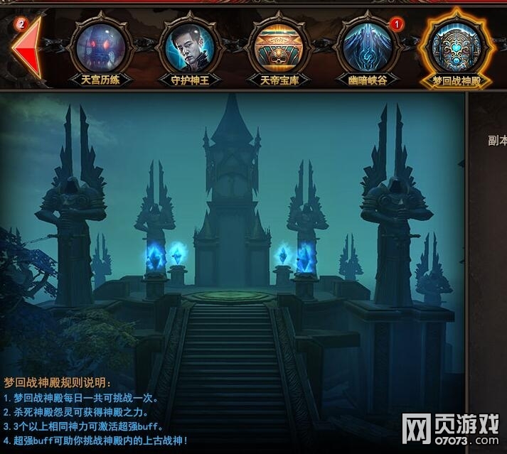 梦幻西游应用宝：打造全新游戏体验