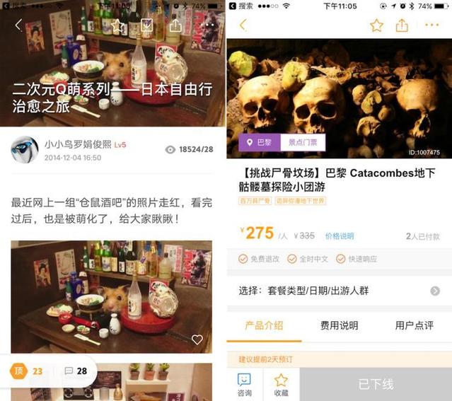 手游守望：探索移动游戏市场的无限可能