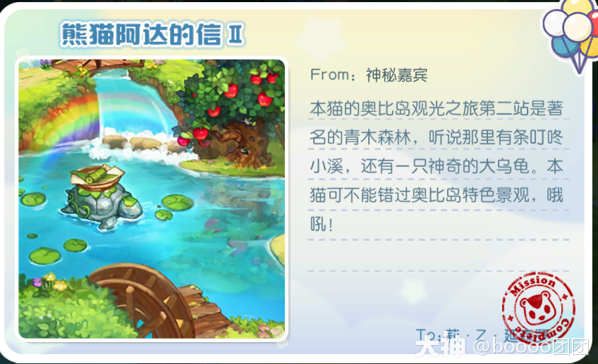 梦幻西游项目：探寻经典游戏的魅力与传承
