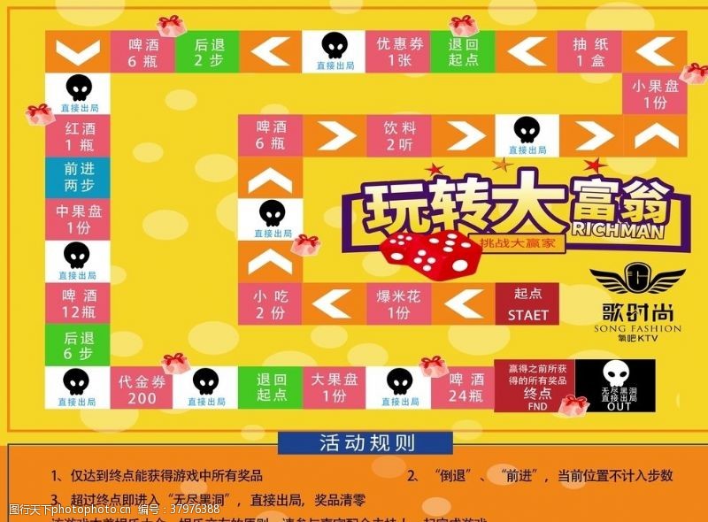 梦幻西游科举答题：挑战智慧，赢取丰厚奖励