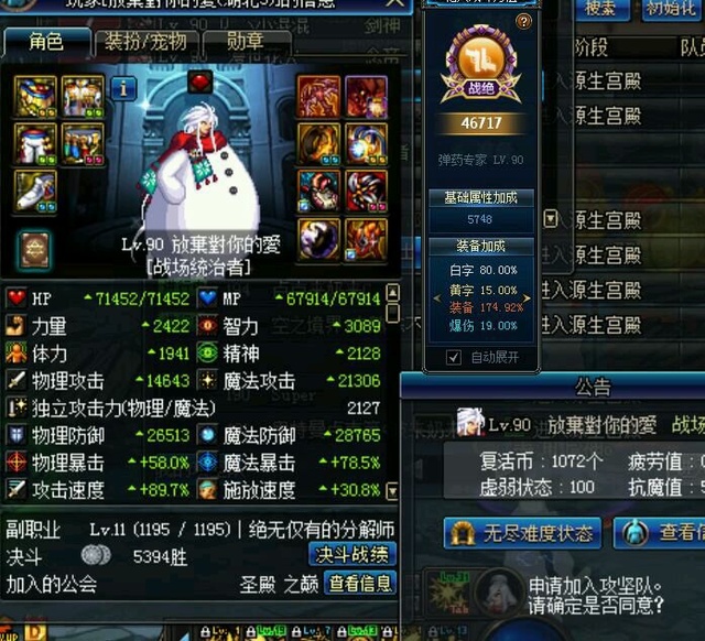 梦幻西游周三活动：探索神秘副本，赢取丰厚奖励
