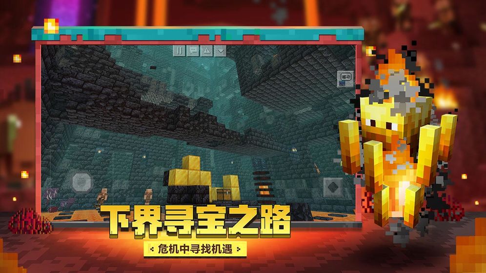 梦幻西游周三活动：探索神秘副本，赢取丰厚奖励
