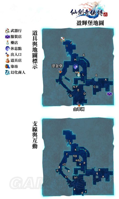 梦幻西游手游罗汉金钟——掌握神秘技能，提升战斗力