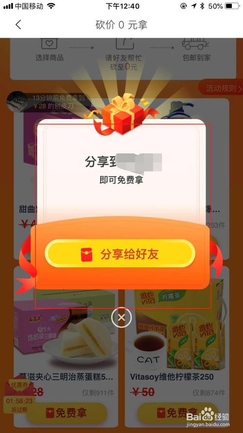梦幻西游归墟之证奖励：揭秘梦幻西游全新玩法