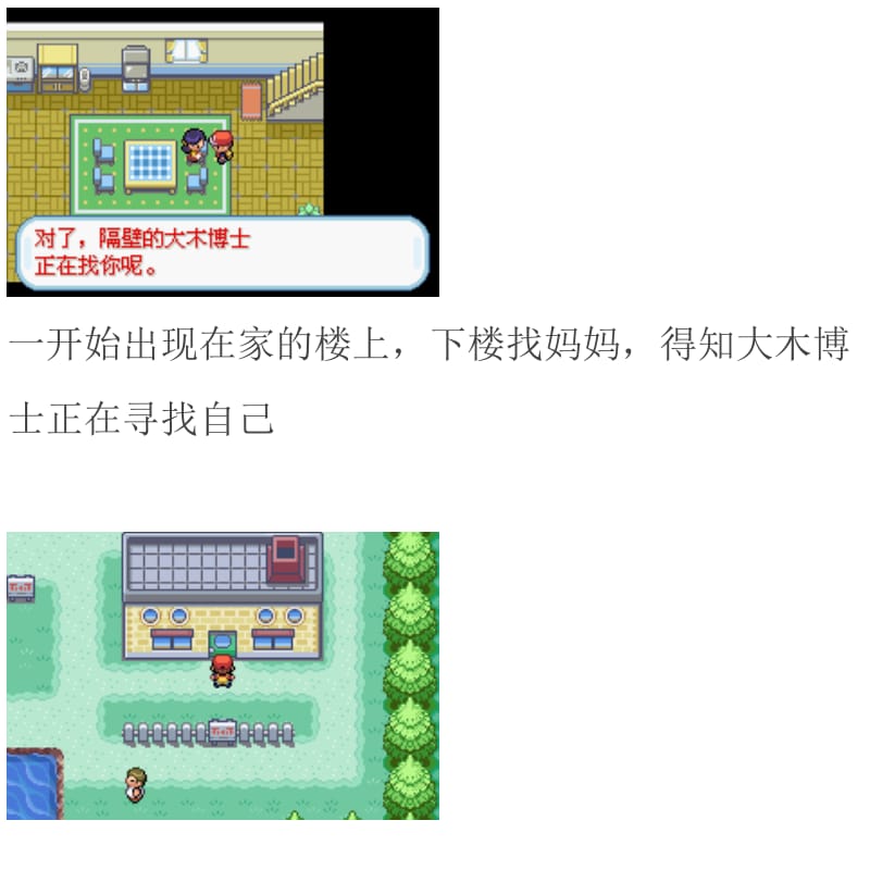 梦幻西游平民攻略：如何用智慧战胜人民币玩家