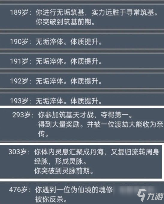 梦幻西游转服查询：详解步骤与注意事项