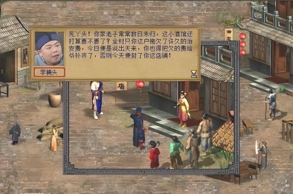 梦幻西游手游89龙宫：打造你的海上霸主之路
