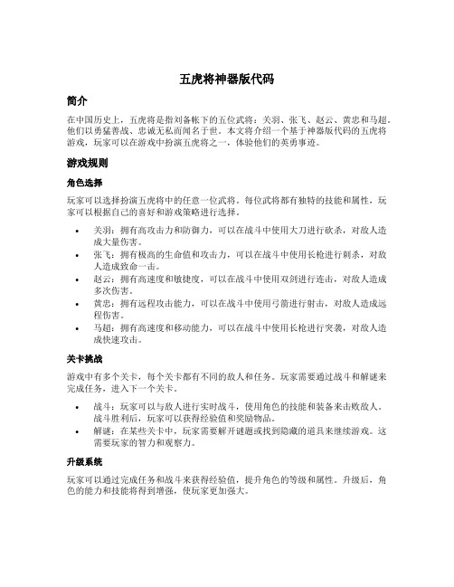 梦幻西游装备耐久消耗：掌握规律，延长使用寿命