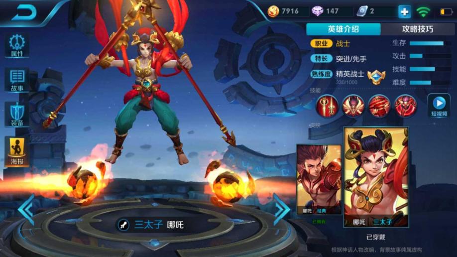 梦幻西游手游交易平台——打造安全、便捷的交易环境