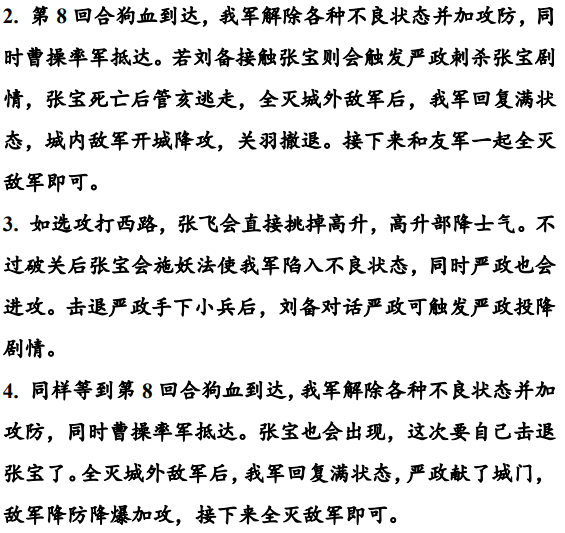 《梦幻西游》转门派全攻略：轻松跨派，重燃激情
