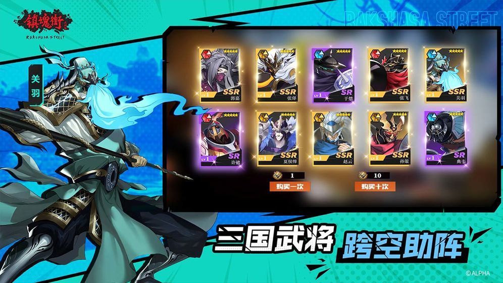 梦幻西游手游大唐攻略：全方位解析玩法与技巧