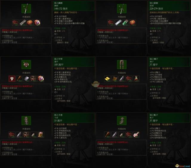 梦幻西游绝招：揭秘游戏中不可或缺的秘籍