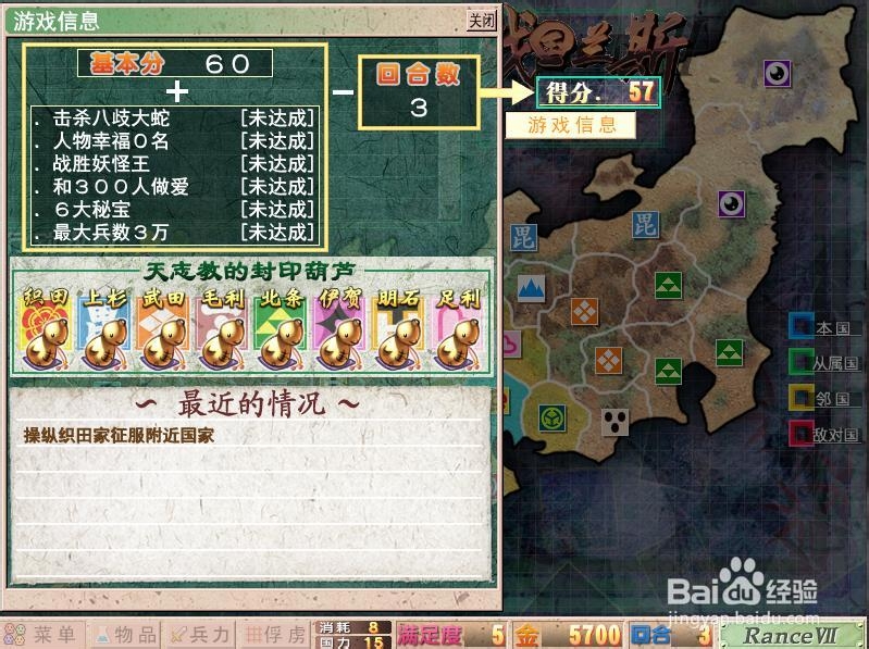 《梦幻西游手游按键精灵：轻松提升游戏效率的必备工具》