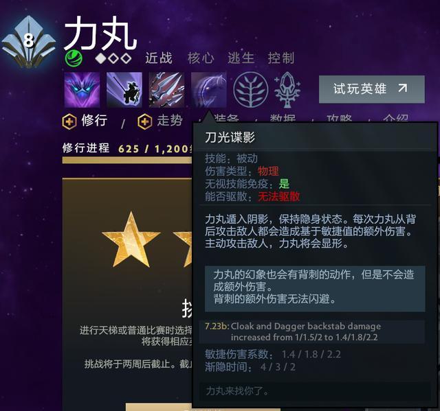 梦幻西游炼妖石攻略：打造专属宝宝的全方位指南