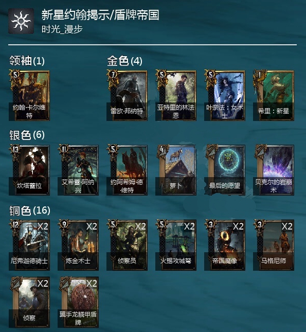 梦幻西游宝宝技能：提升战斗力的关键因素