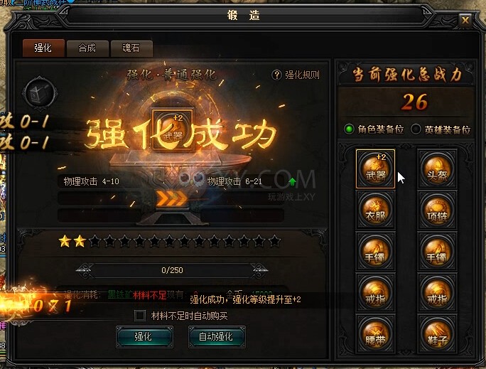梦幻西游手游吸血鬼加点攻略：打造最强血族战士