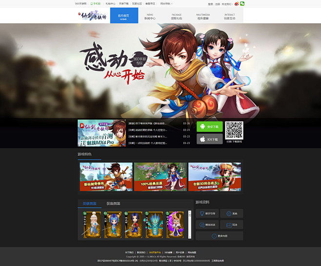 虚无世界2攻略：深入探索神秘世界的完全指南