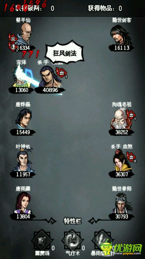 炉石传说攻略：掌握核心策略，成为竞技场的高手