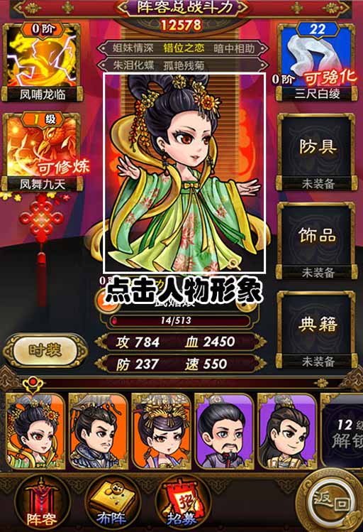 战国兰斯7攻略：征服战国的全方位指南
