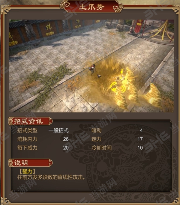 三国志11攻略：全面掌握策略与技巧