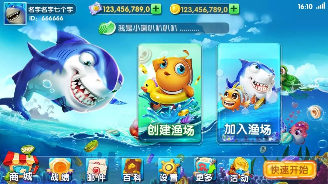 小年攻略：解锁节日乐趣，预热春节狂欢