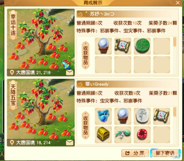 冰点还原破解版：探索未知，解锁无限可能