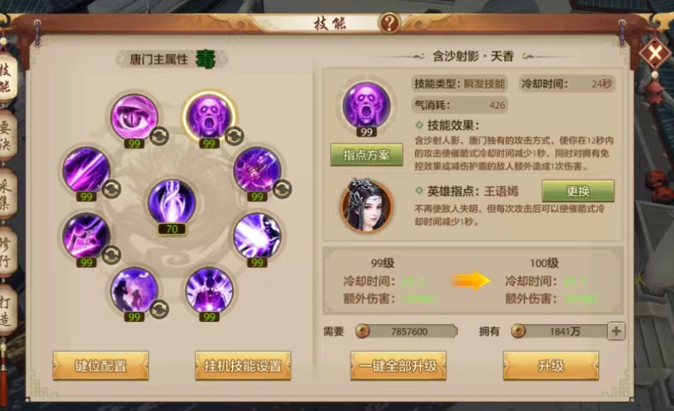 我叫MT4攻略:全面掌握游戏精髓,成为真正的王者 我叫MT4攻略:全面掌握游戏精髓,成为真正的王者