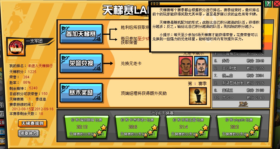 勇者之塔攻略:全面解析通关秘籍 勇者之塔攻略:全面解析通关秘籍