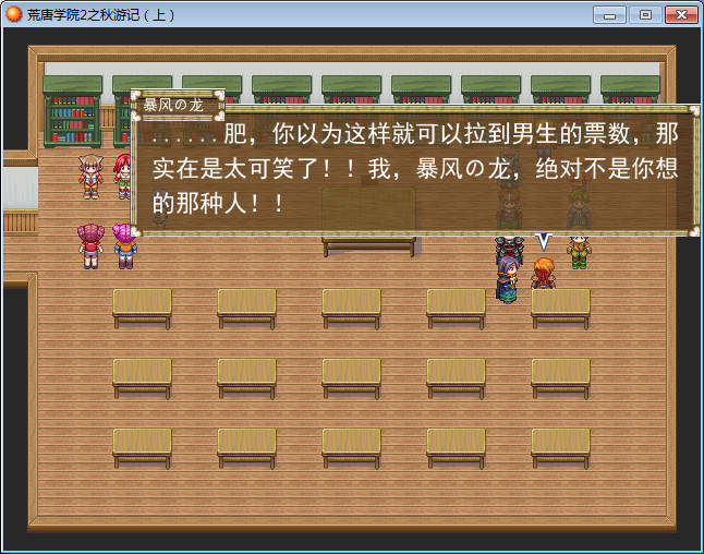 花园战争2攻略：全方位掌握战场策略