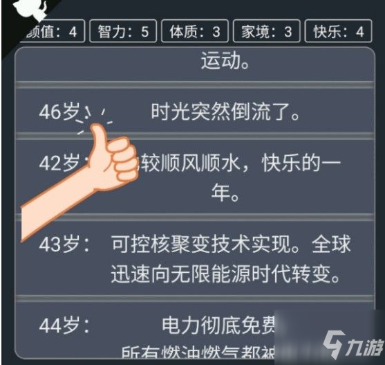 花园战争2攻略：全方位掌握战场策略