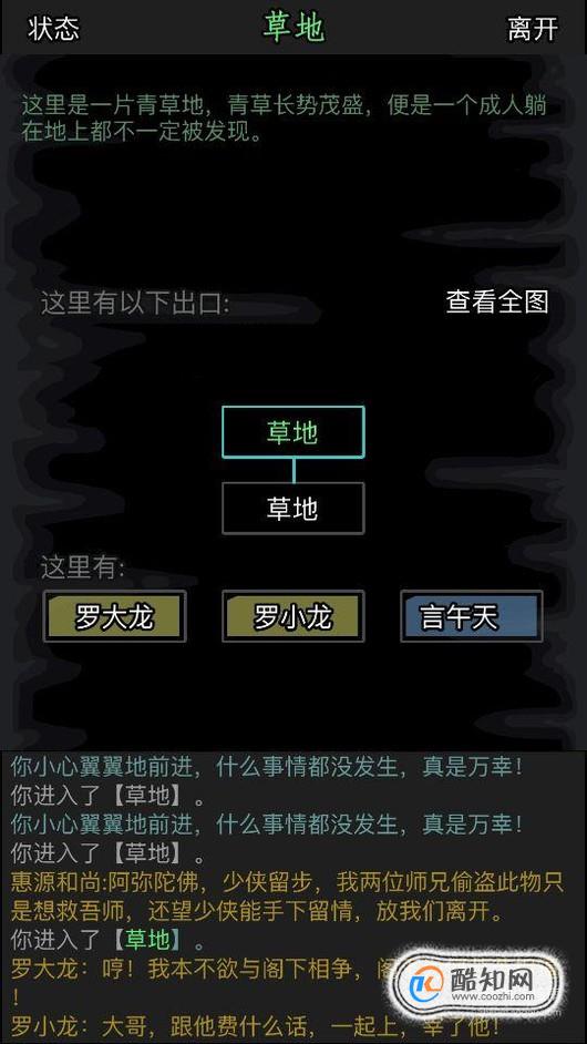 永恒之柱攻略：掌握核心技巧，畅游奇幻世界