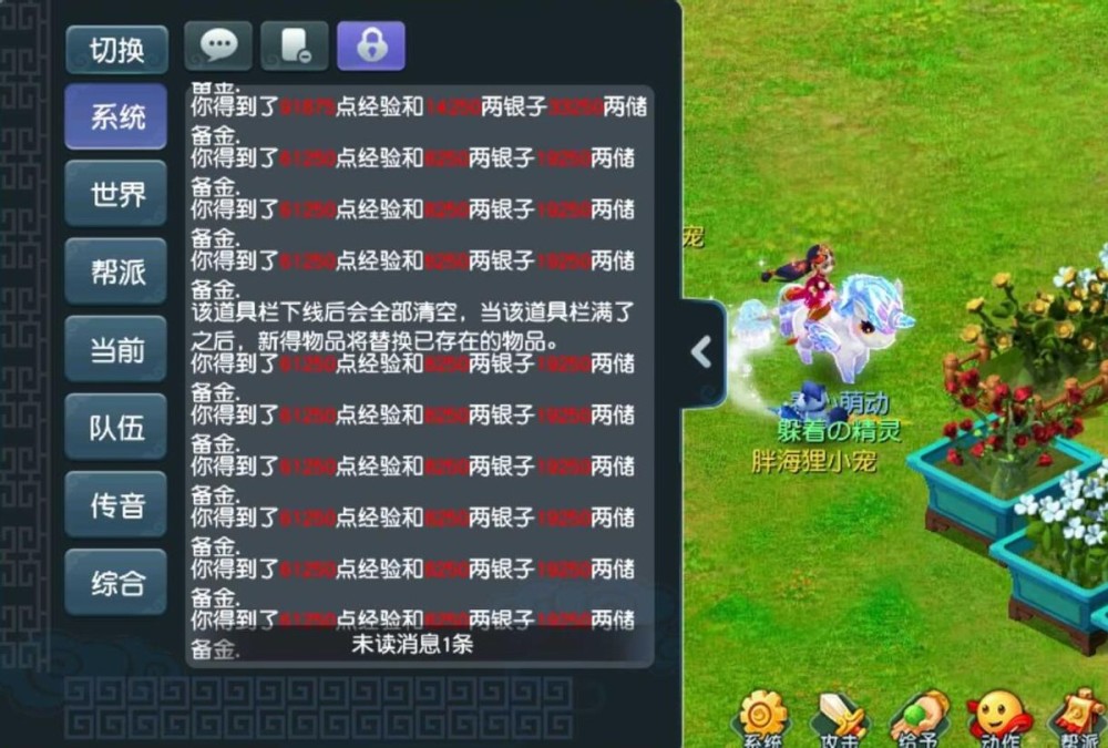 脑洞大开游戏攻略：解锁创意无限，畅游奇幻世界