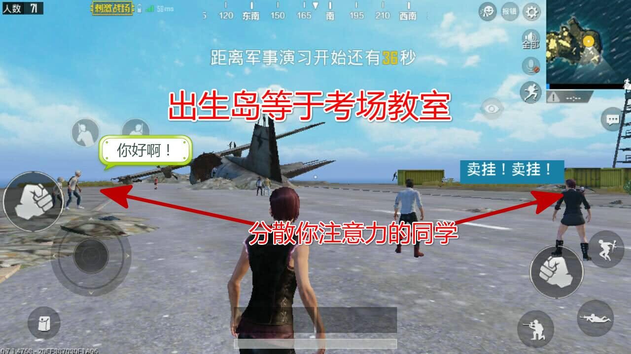 三国点将录手游攻略
