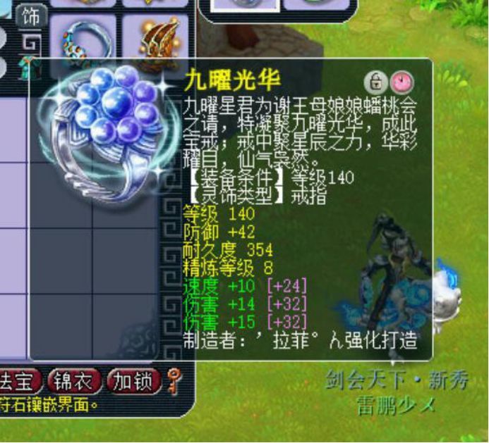 x江湖攻略：闯荡江湖必备指南